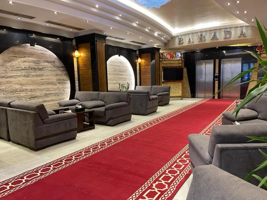 Barada Hotel- فندق بردى Najaf Kültér fotó