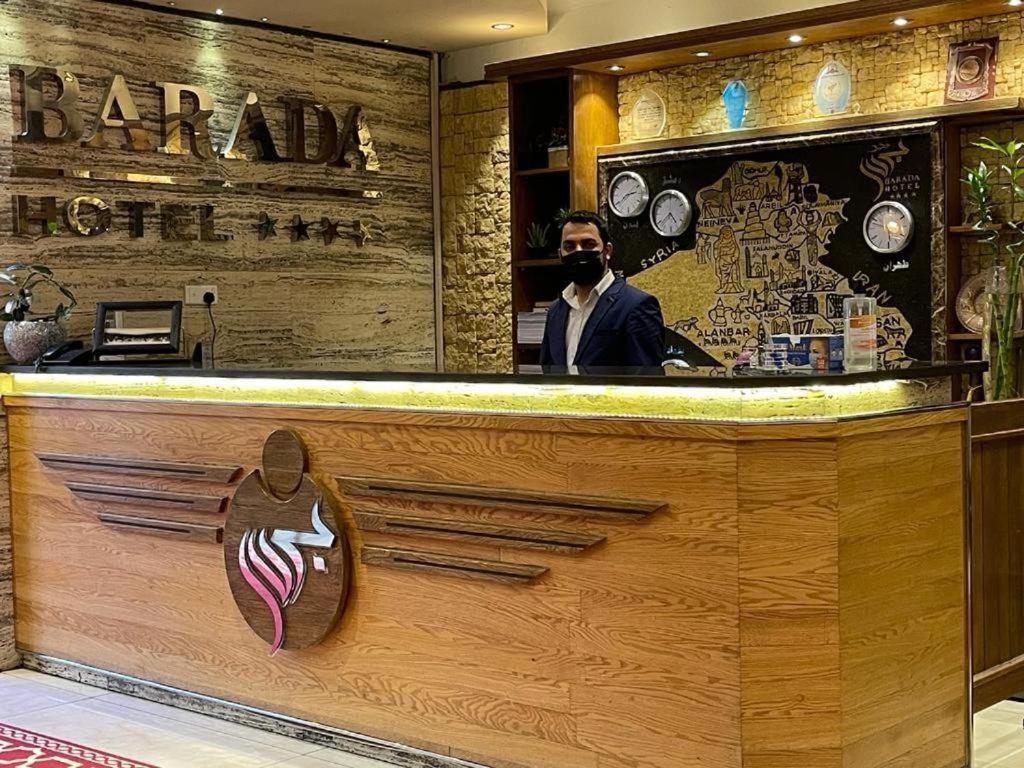 Barada Hotel- فندق بردى Najaf Kültér fotó